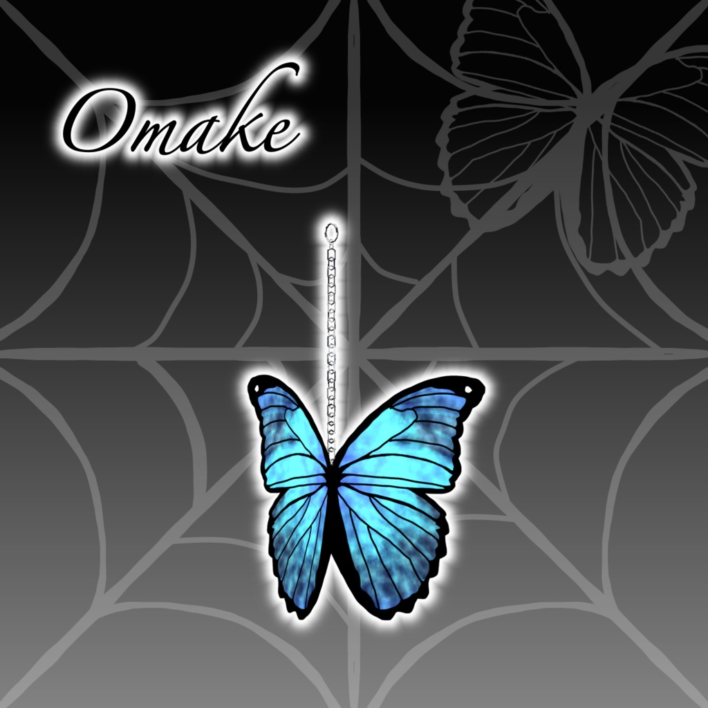 【9アバター対応コーデ】バタフライ・エフェクト