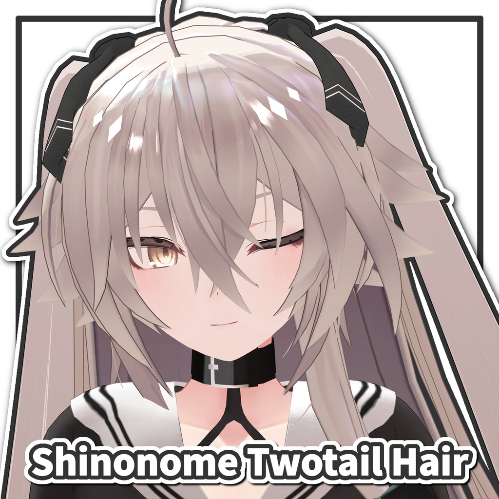 【シノノメ対応】リボンつきツインテール