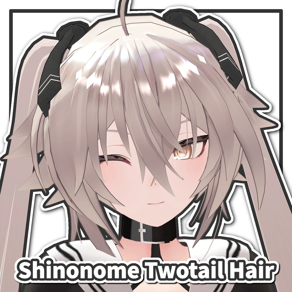 【シノノメ対応】リボンつきツインテール