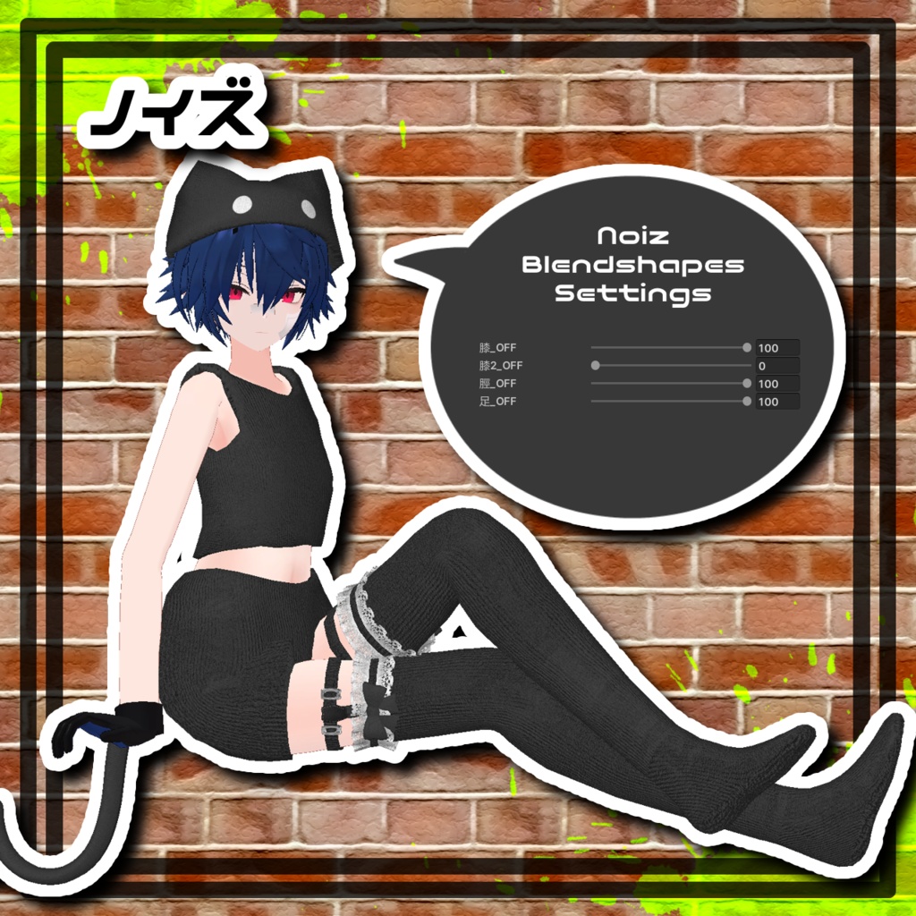 【9アバター対応】オーバーニーソックス