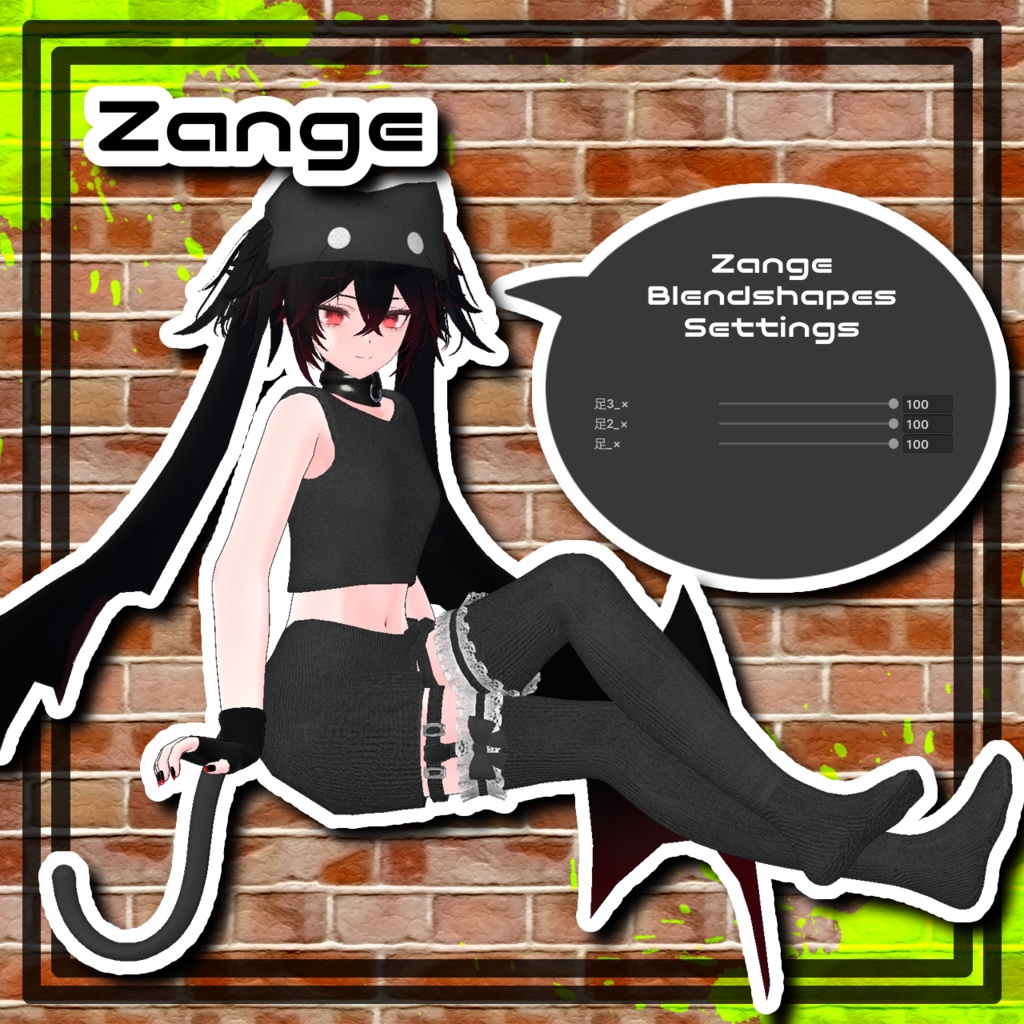 【9アバター対応】オーバーニーソックス