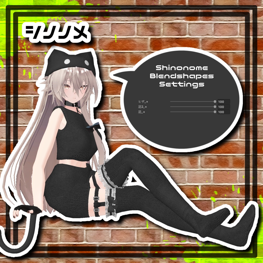 【9アバター対応】オーバーニーソックス