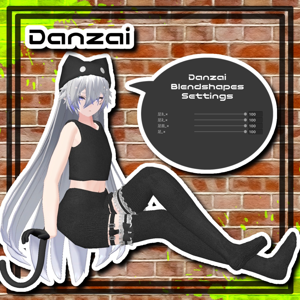 【9アバター対応】オーバーニーソックス