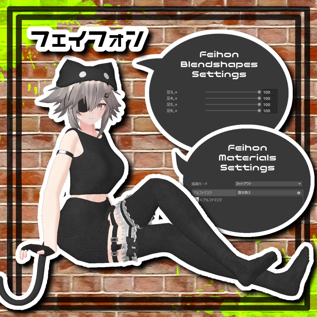 【9アバター対応】オーバーニーソックス