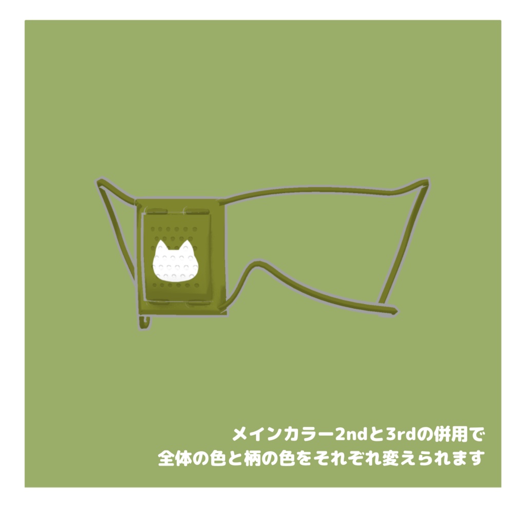 【キプフェル対応】引っ張れる眼帯【PhysBone】