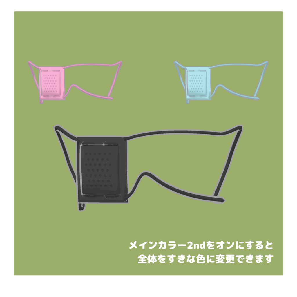 【キプフェル対応】引っ張れる眼帯【PhysBone】