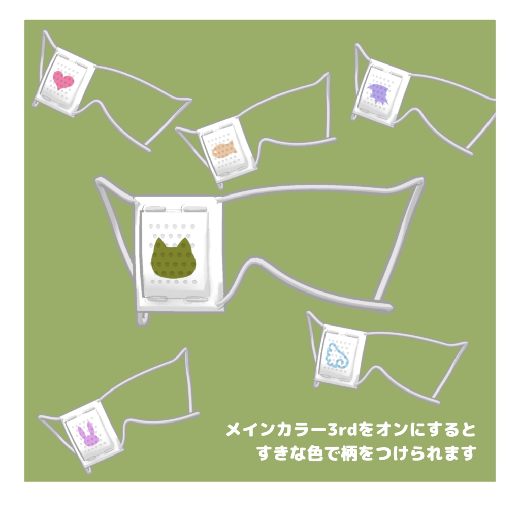 【キプフェル対応】引っ張れる眼帯【PhysBone】