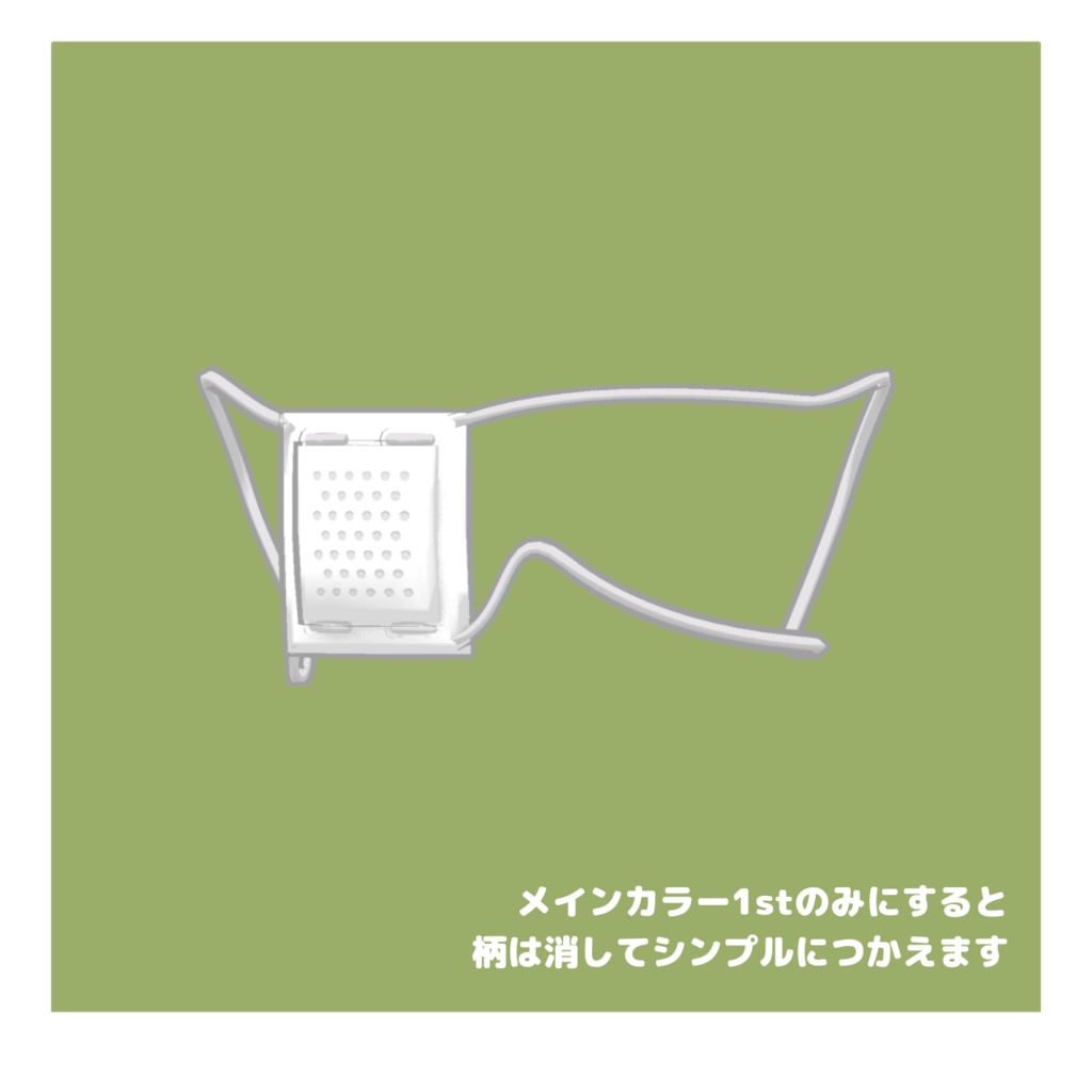 【キプフェル対応】引っ張れる眼帯【PhysBone】