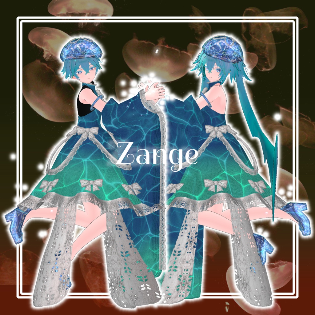 【10アバター対応】ジェリーフィッシュ・ドリーム