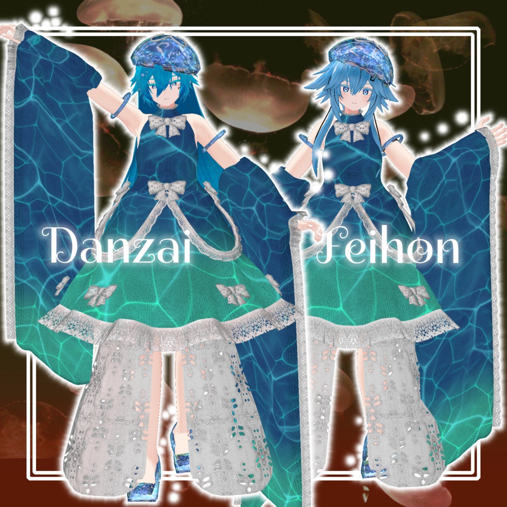 【10アバター対応】ジェリーフィッシュ・ドリーム