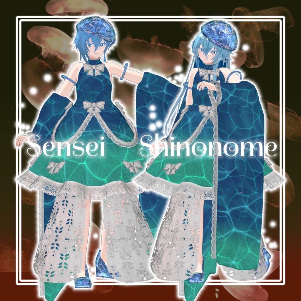 【10アバター対応】ジェリーフィッシュ・ドリーム