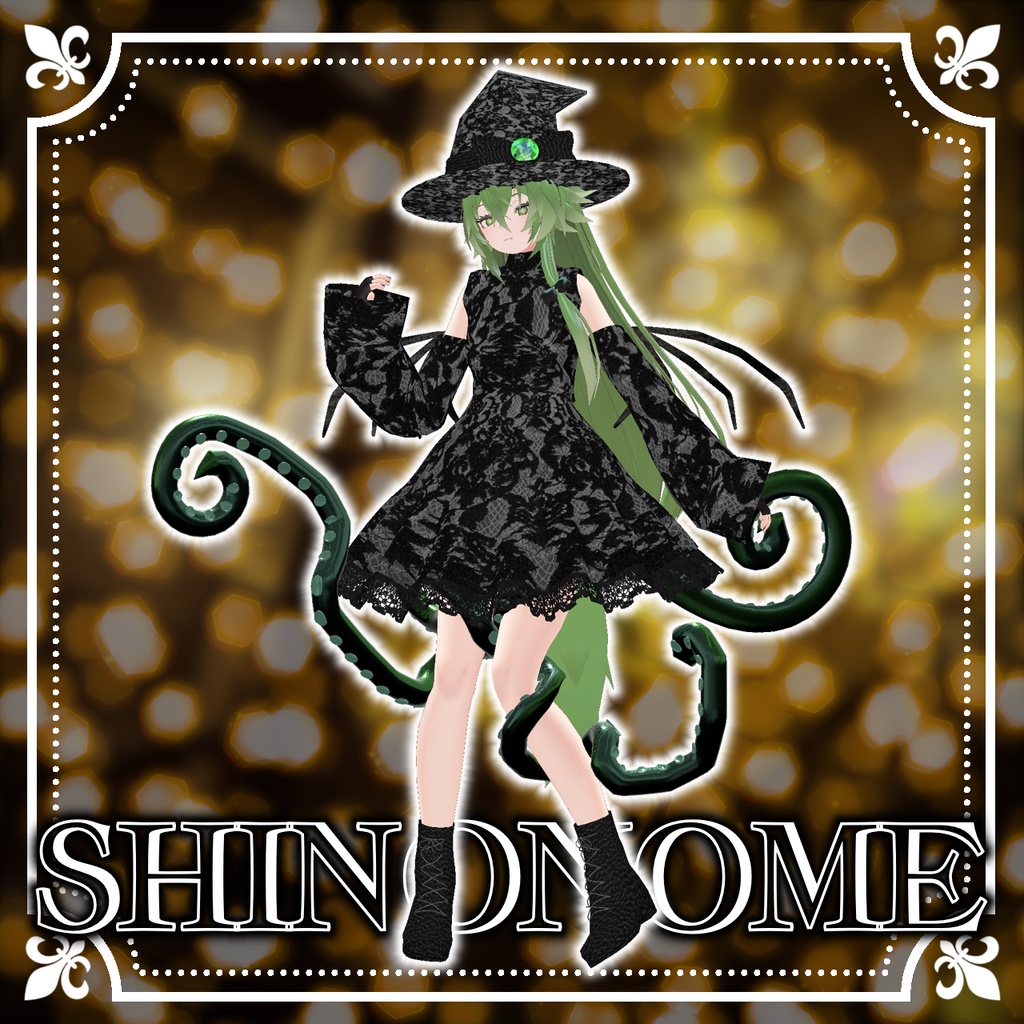 【9アバター対応】ネームレス・マギサ