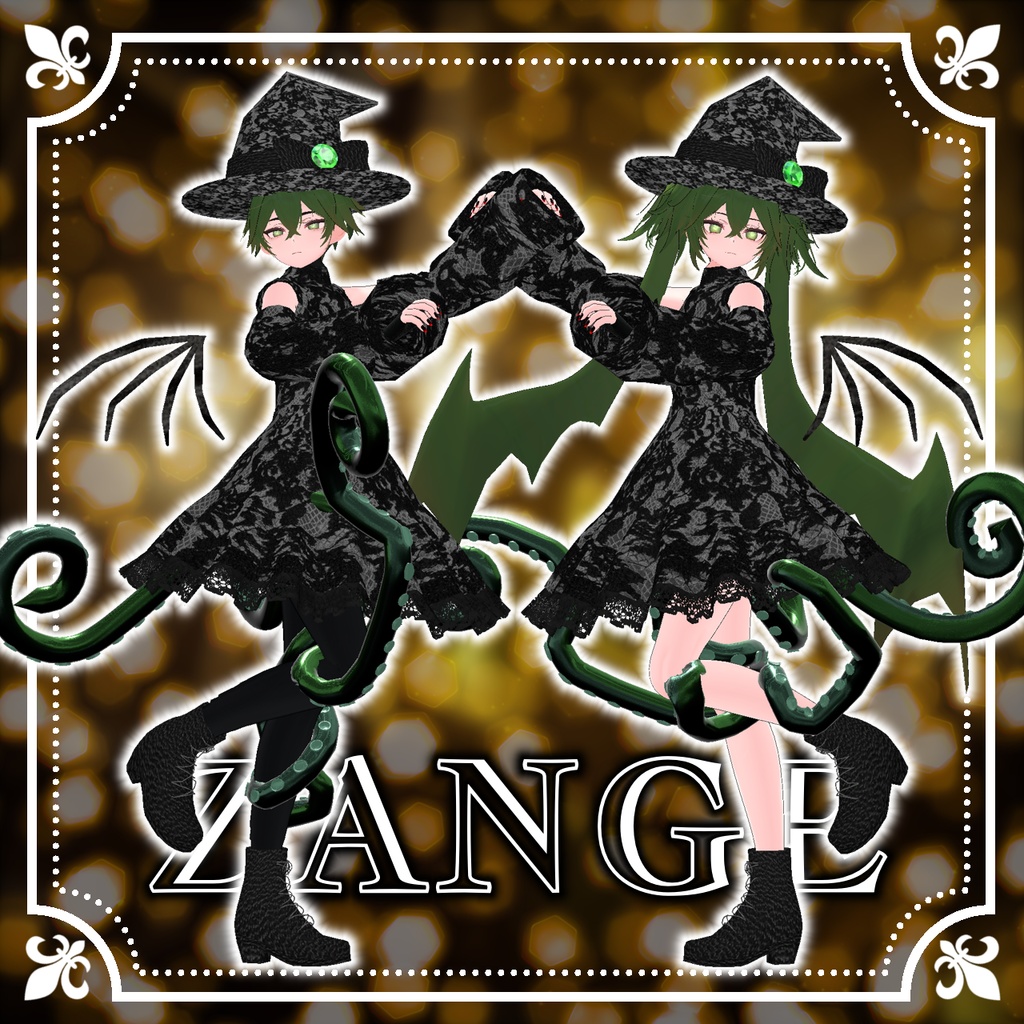 【9アバター対応】ネームレス・マギサ