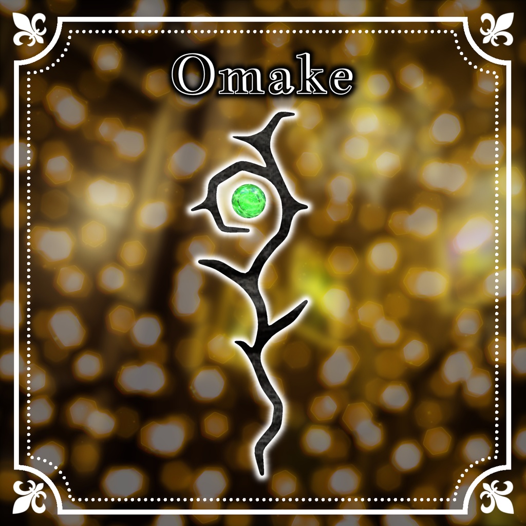 【9アバター対応】ネームレス・マギサ