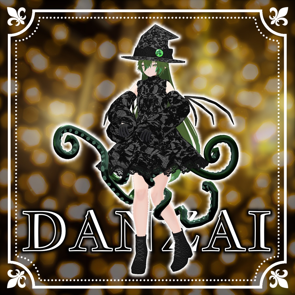 【9アバター対応】ネームレス・マギサ