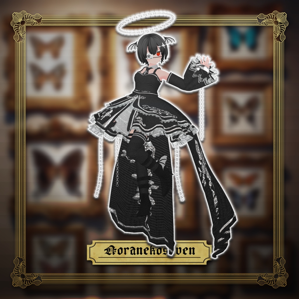 【22アバター対応コーデ】メランコリック・ローズ