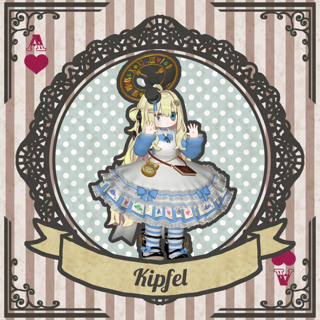 【22アバター対応コーデ】アリス・シンドローム