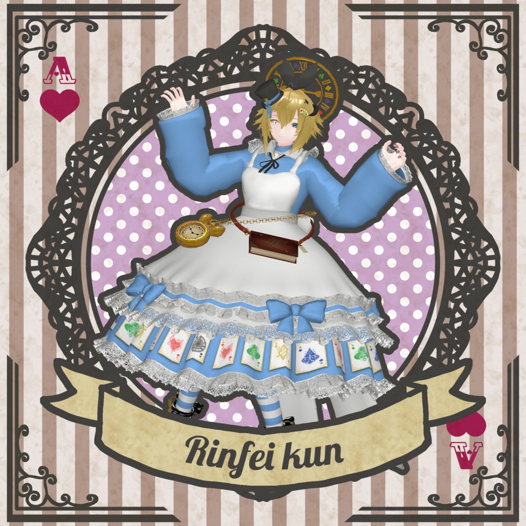 【22アバター対応コーデ】アリス・シンドローム