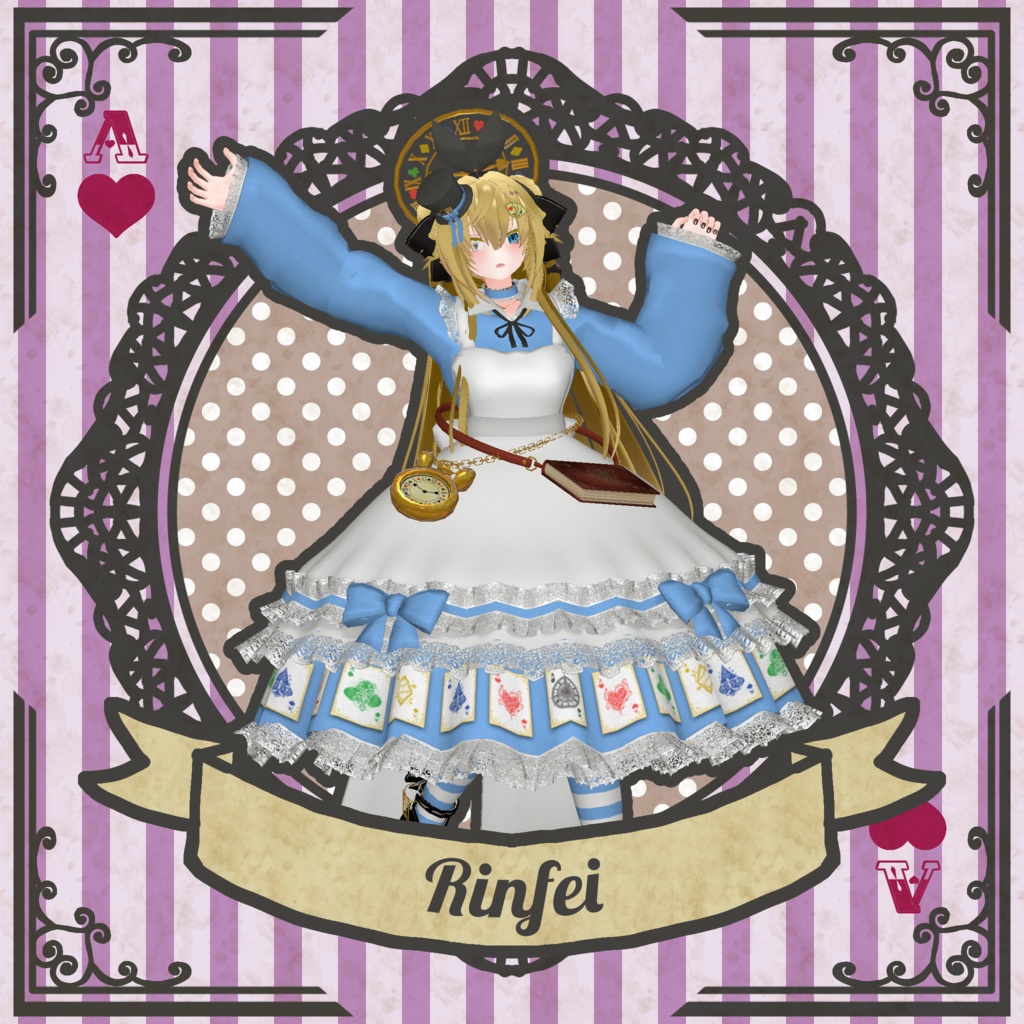 【22アバター対応コーデ】アリス・シンドローム