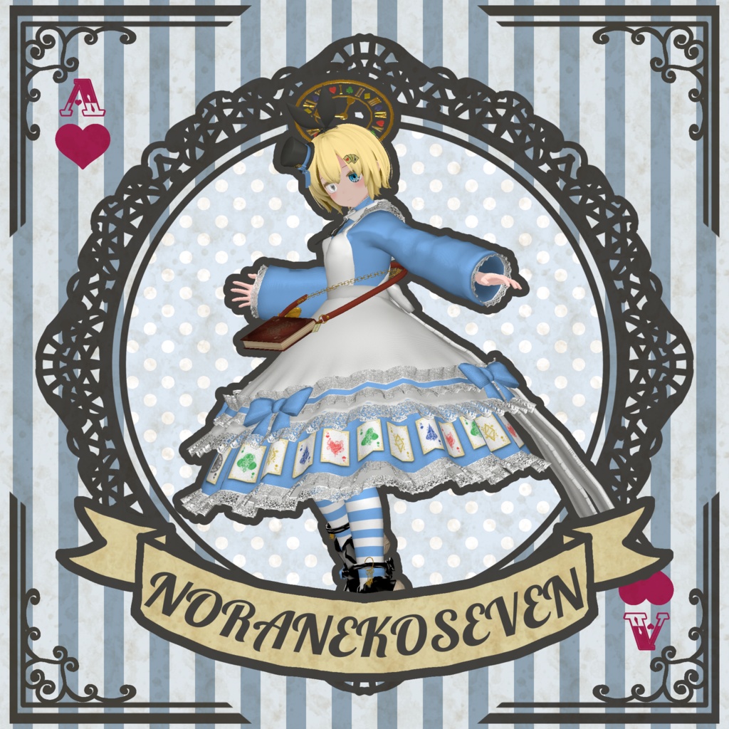 【22アバター対応コーデ】アリス・シンドローム