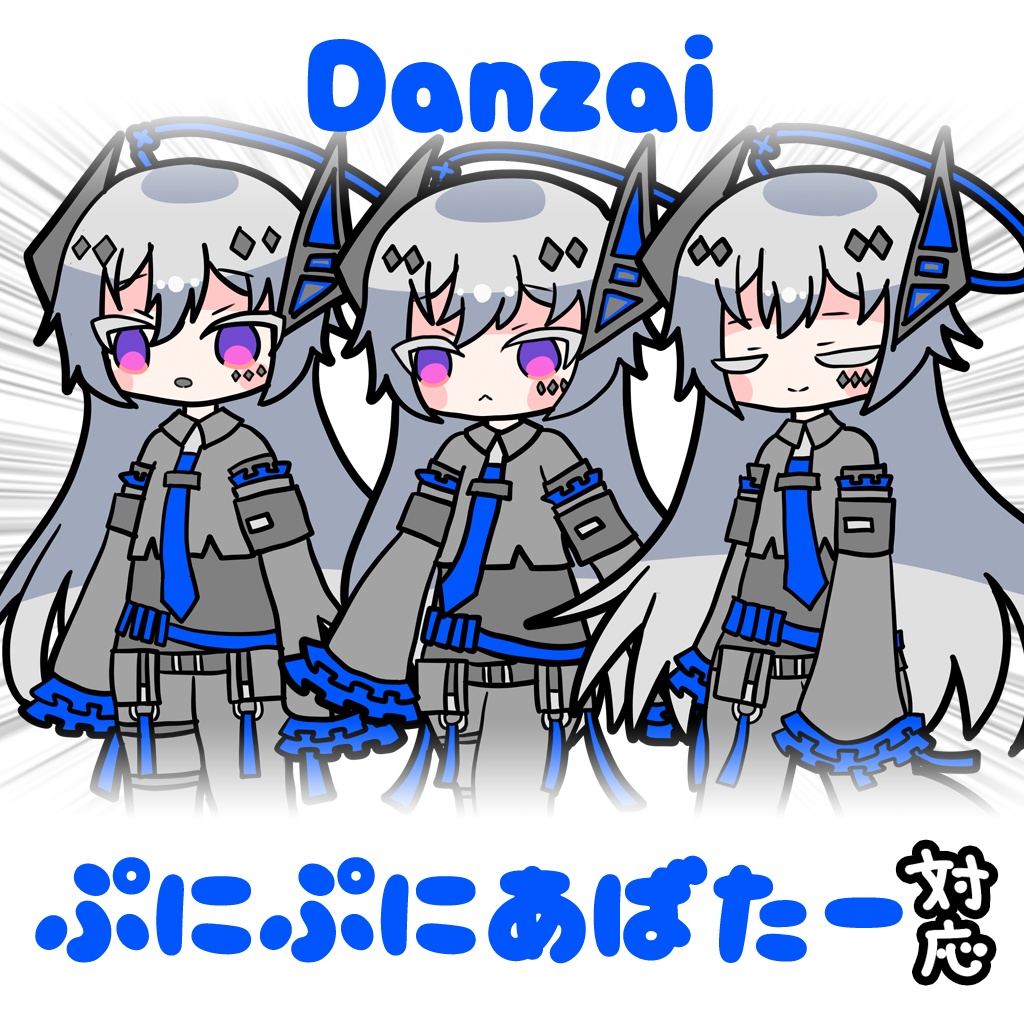 【複数アバター】ぷにぷにあばたー向けイラスト