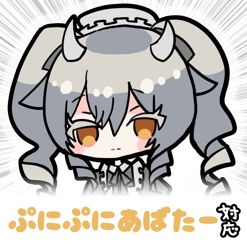 【複数アバター】ぷにぷにあばたー向けイラスト