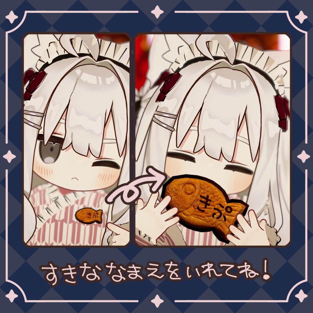 【キプフェル対応コーデ】大正ろまんかふぇめいど