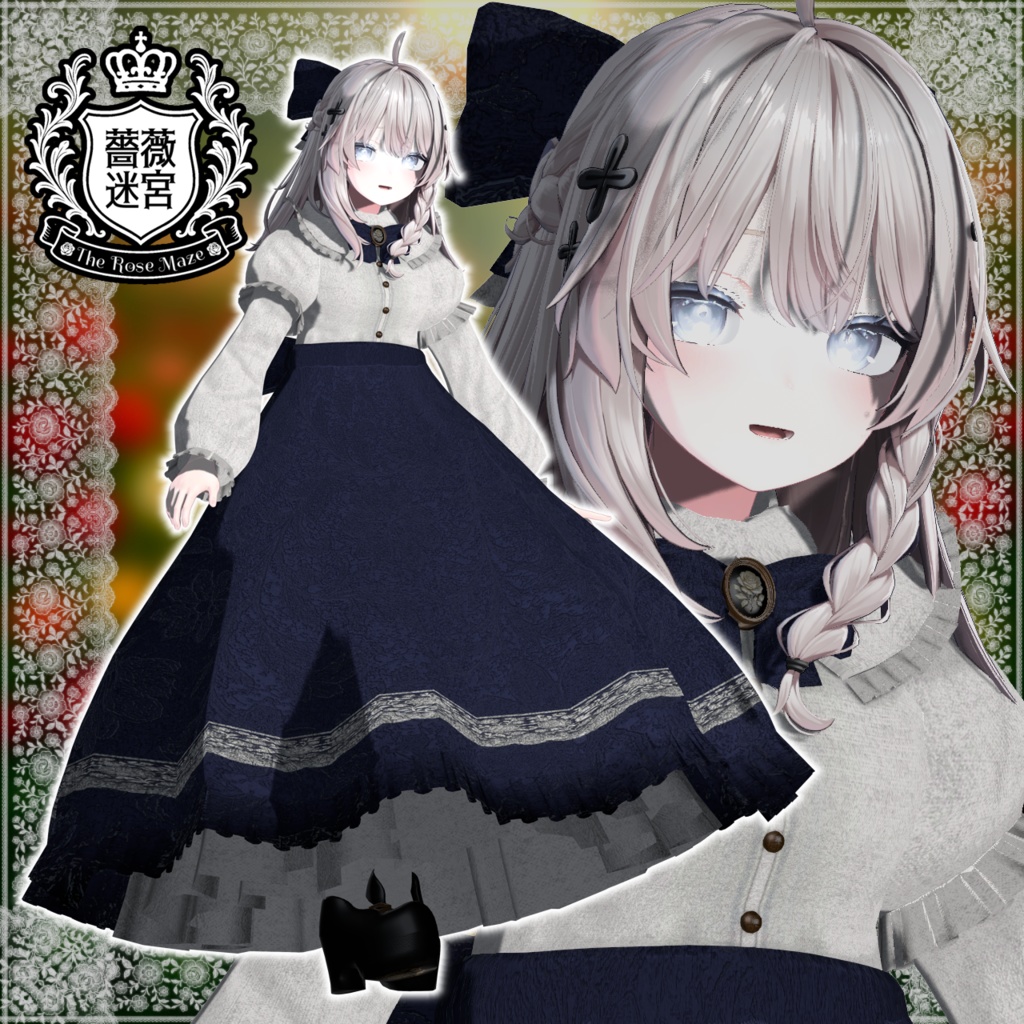 【12アバター対応コーデ】薔薇迷宮