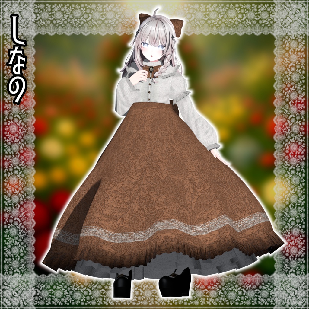 【12アバター対応コーデ】薔薇迷宮