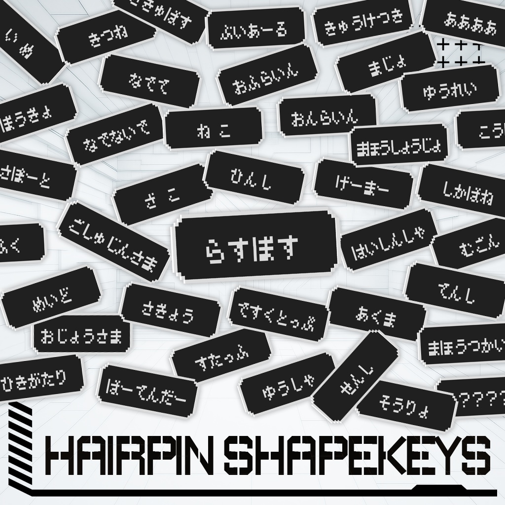 【28アバター対応コーデ】ラストバトル