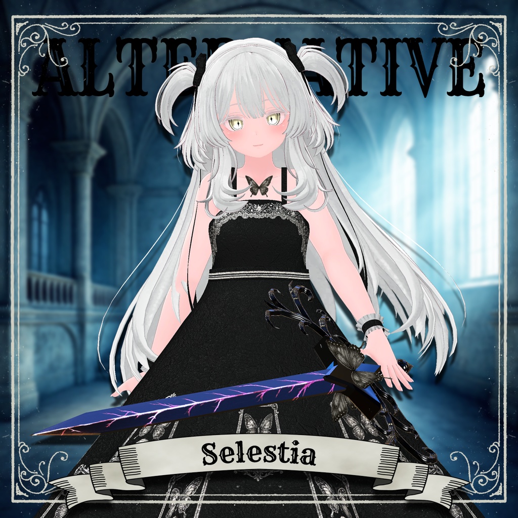 【23+8アバター対応コーデ】オルタナティブ