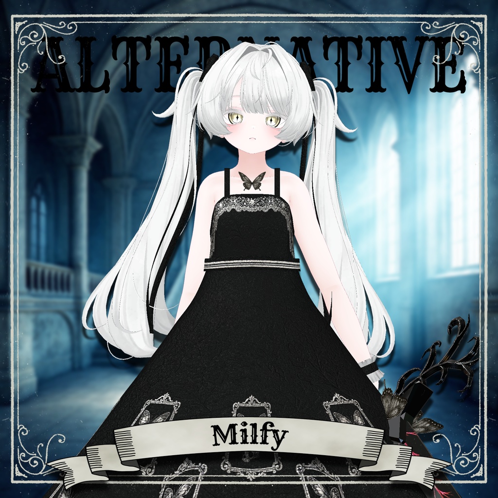 【23+8アバター対応コーデ】オルタナティブ