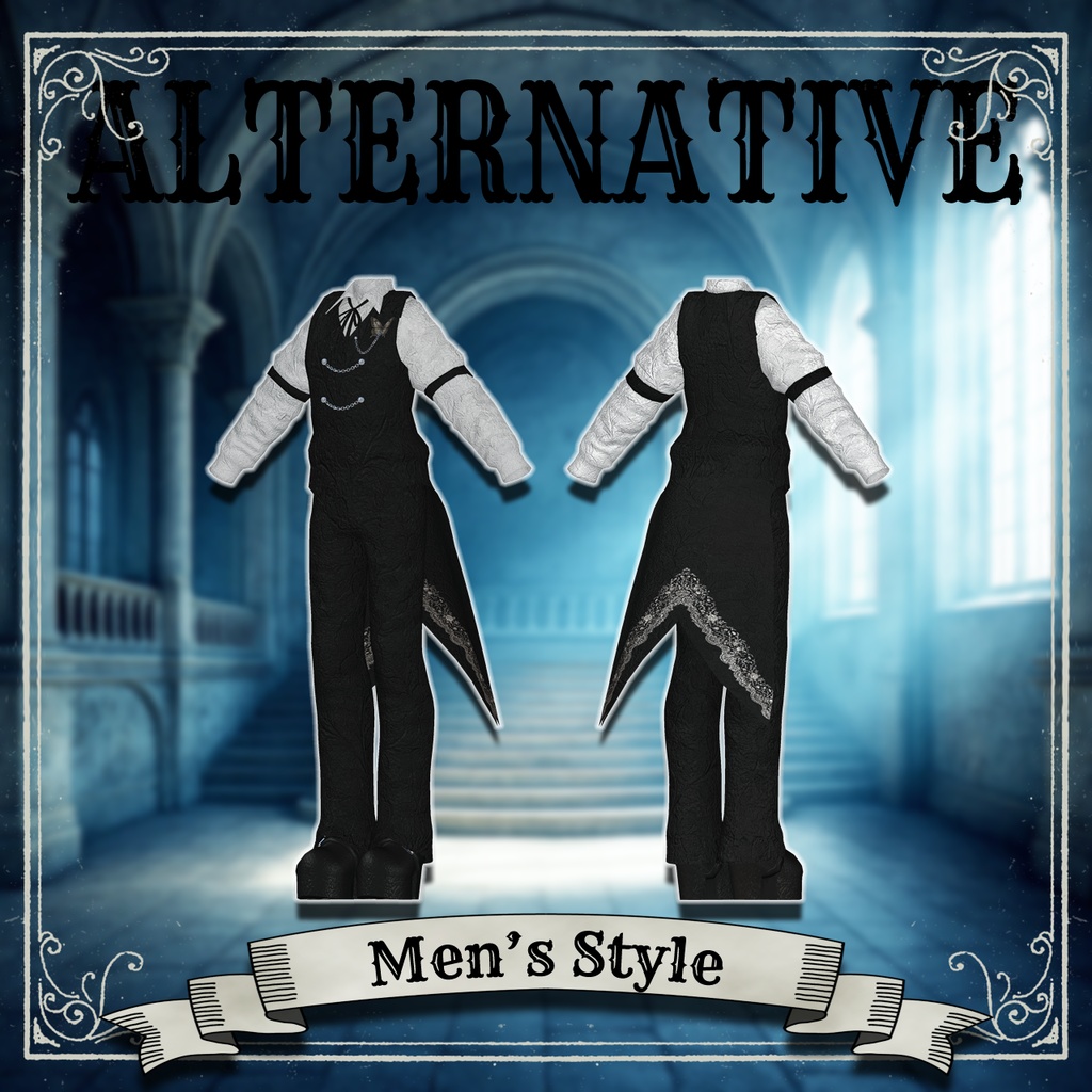 【23+8アバター対応コーデ】オルタナティブ