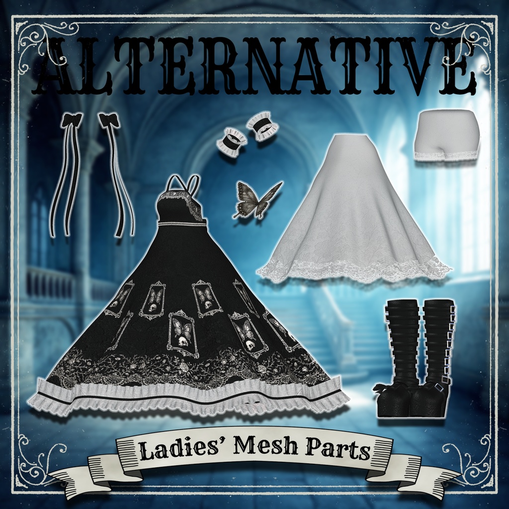 【23+8アバター対応コーデ】オルタナティブ