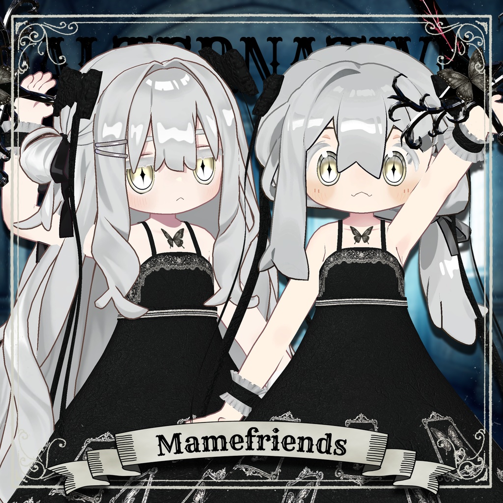 【23+8アバター対応コーデ】オルタナティブ