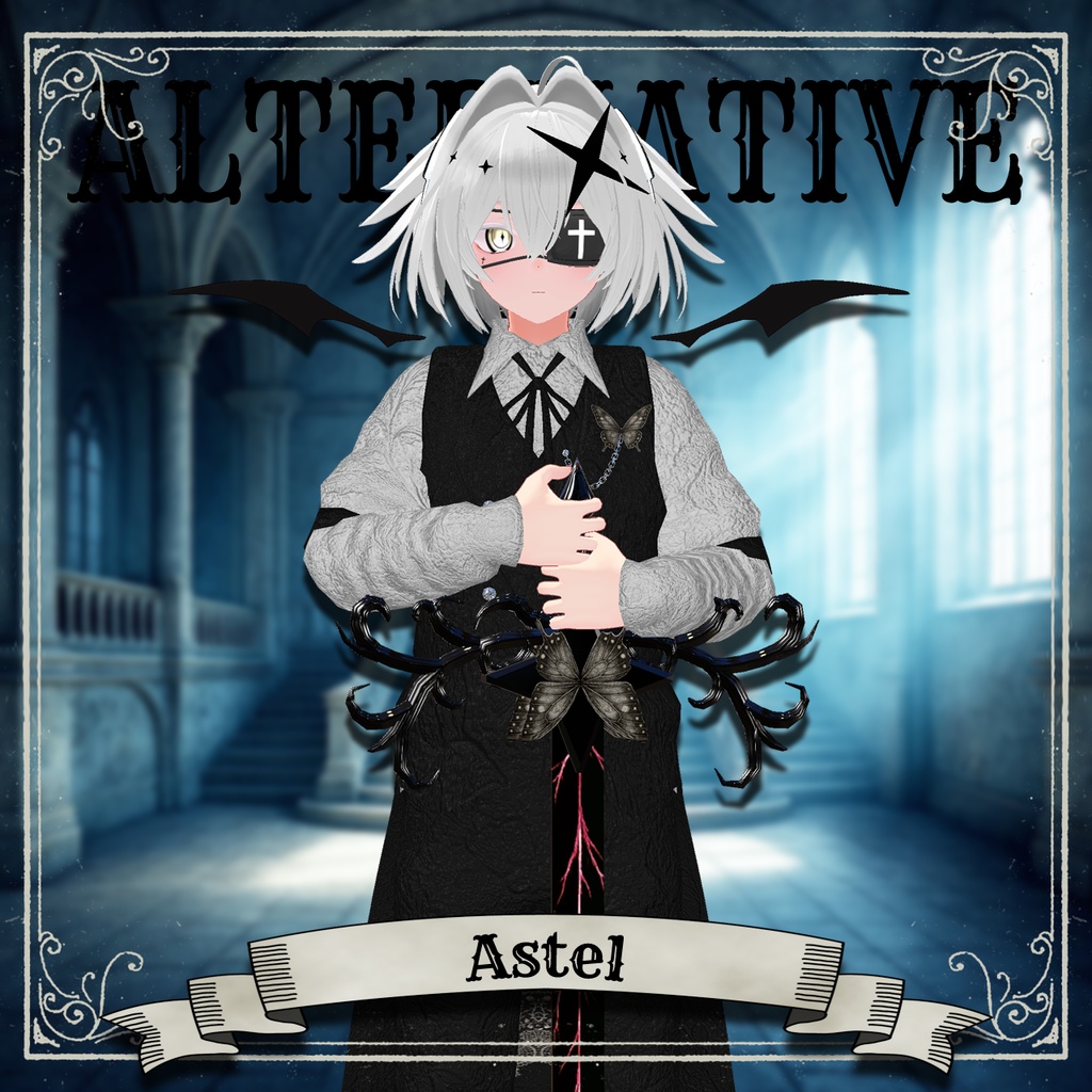 【23+8アバター対応コーデ】オルタナティブ