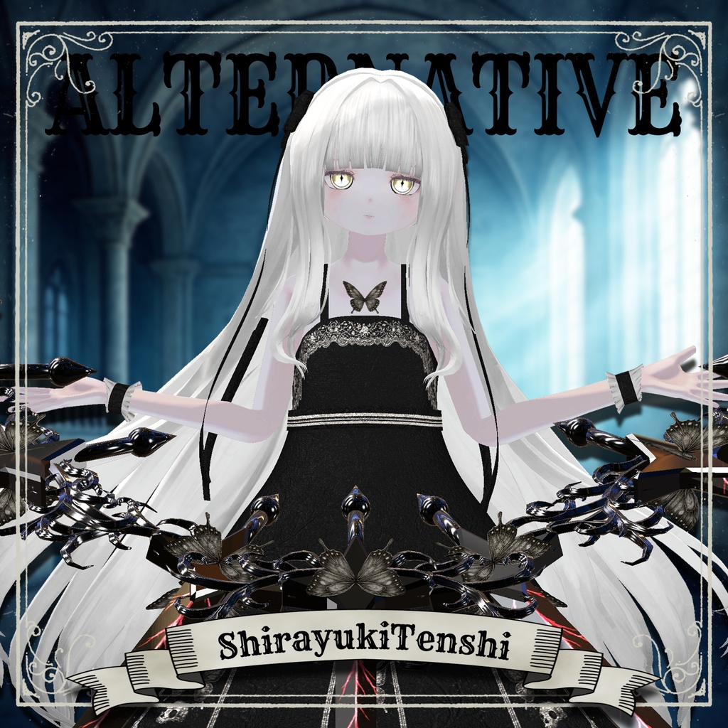 【23+8アバター対応コーデ】オルタナティブ