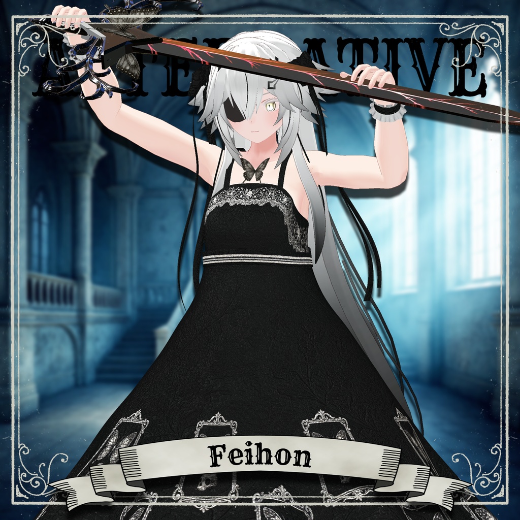 【23+8アバター対応コーデ】オルタナティブ