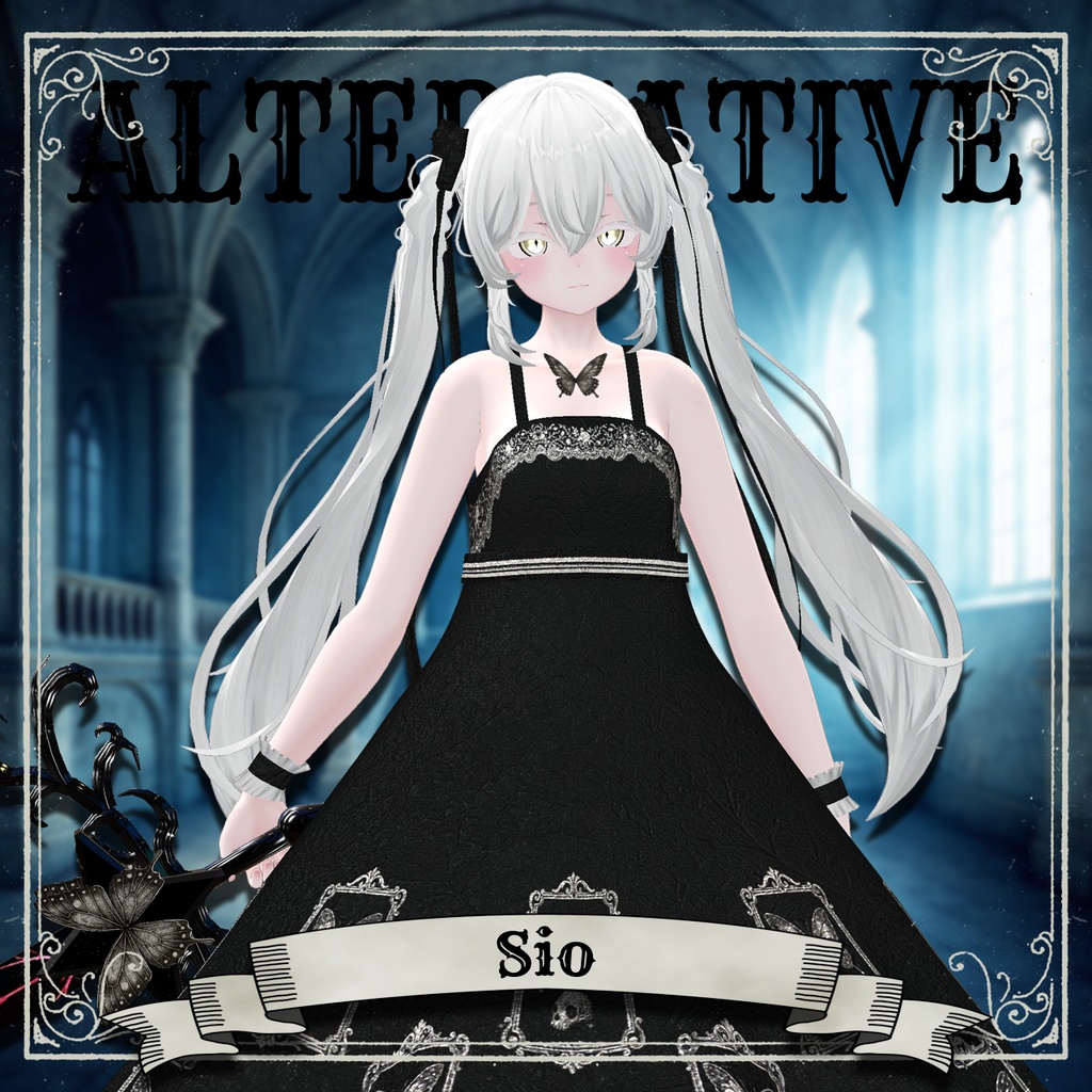 【23+8アバター対応コーデ】オルタナティブ