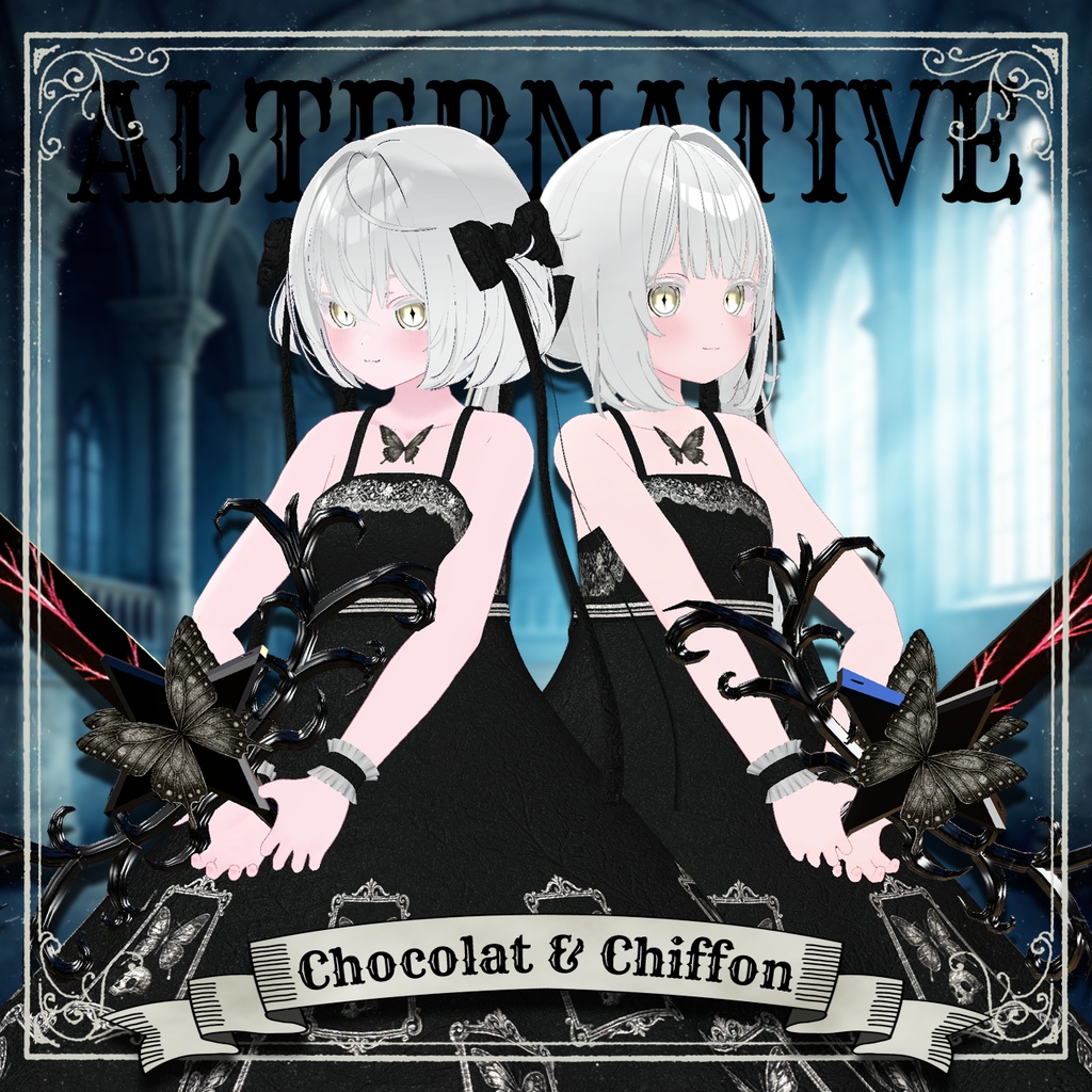 【23+8アバター対応コーデ】オルタナティブ