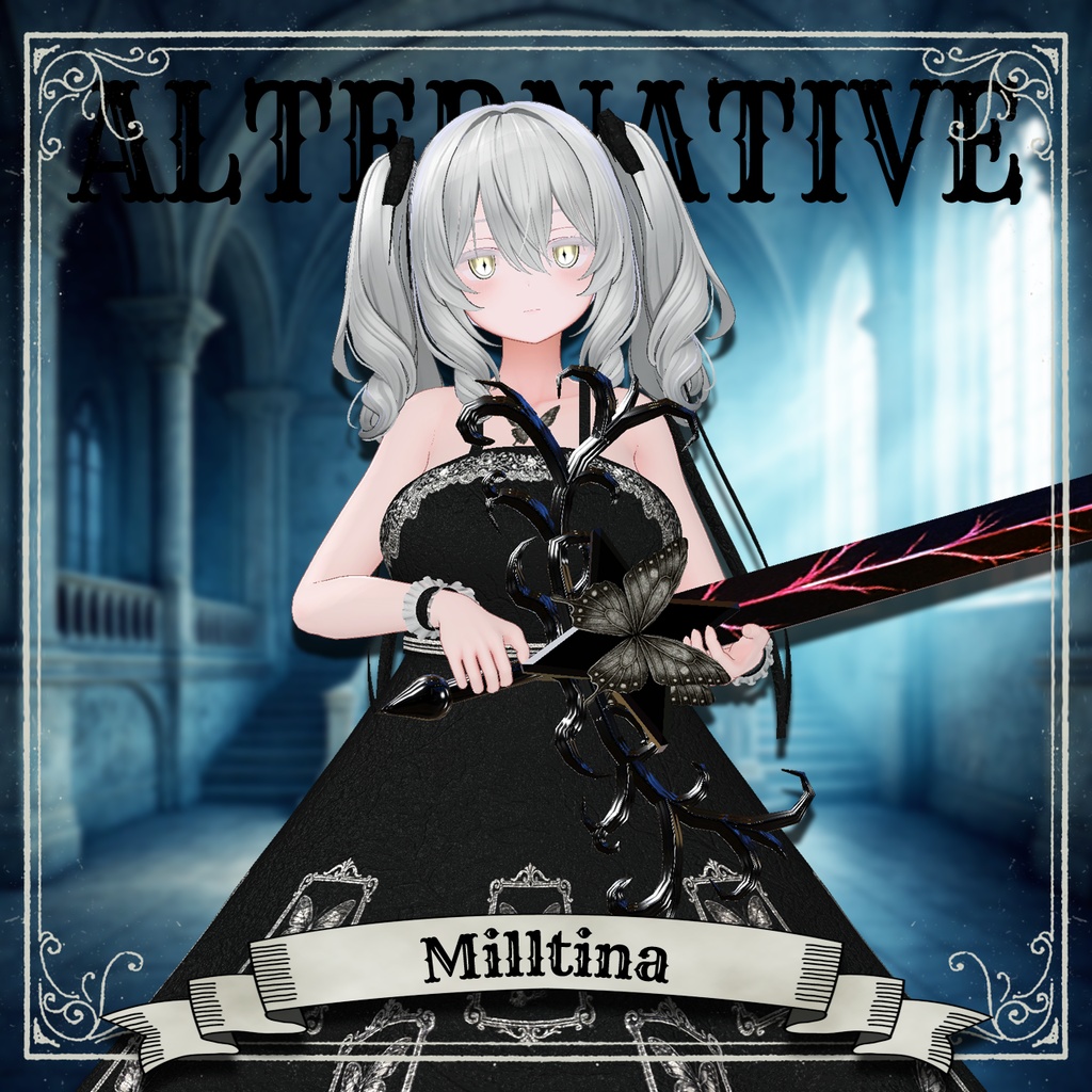 【23+8アバター対応コーデ】オルタナティブ