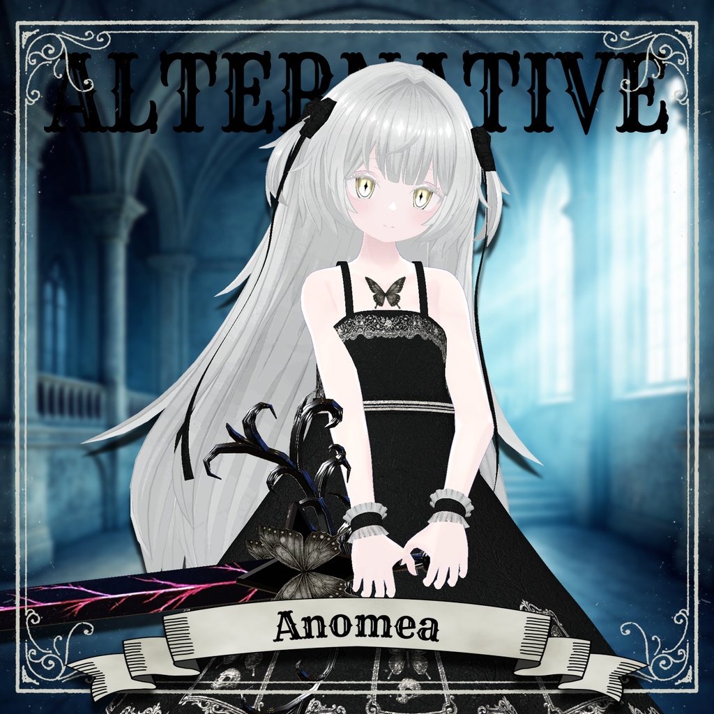 【23+8アバター対応コーデ】オルタナティブ