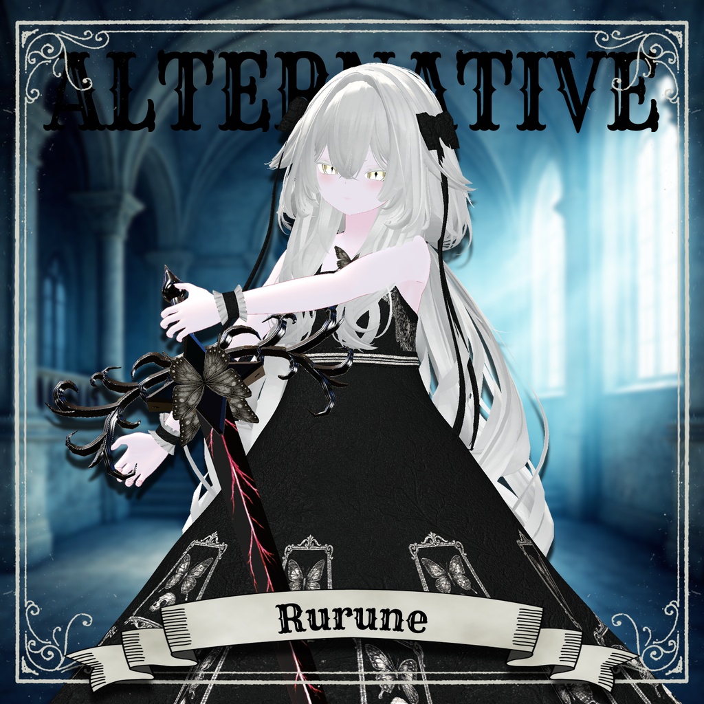 【23+8アバター対応コーデ】オルタナティブ