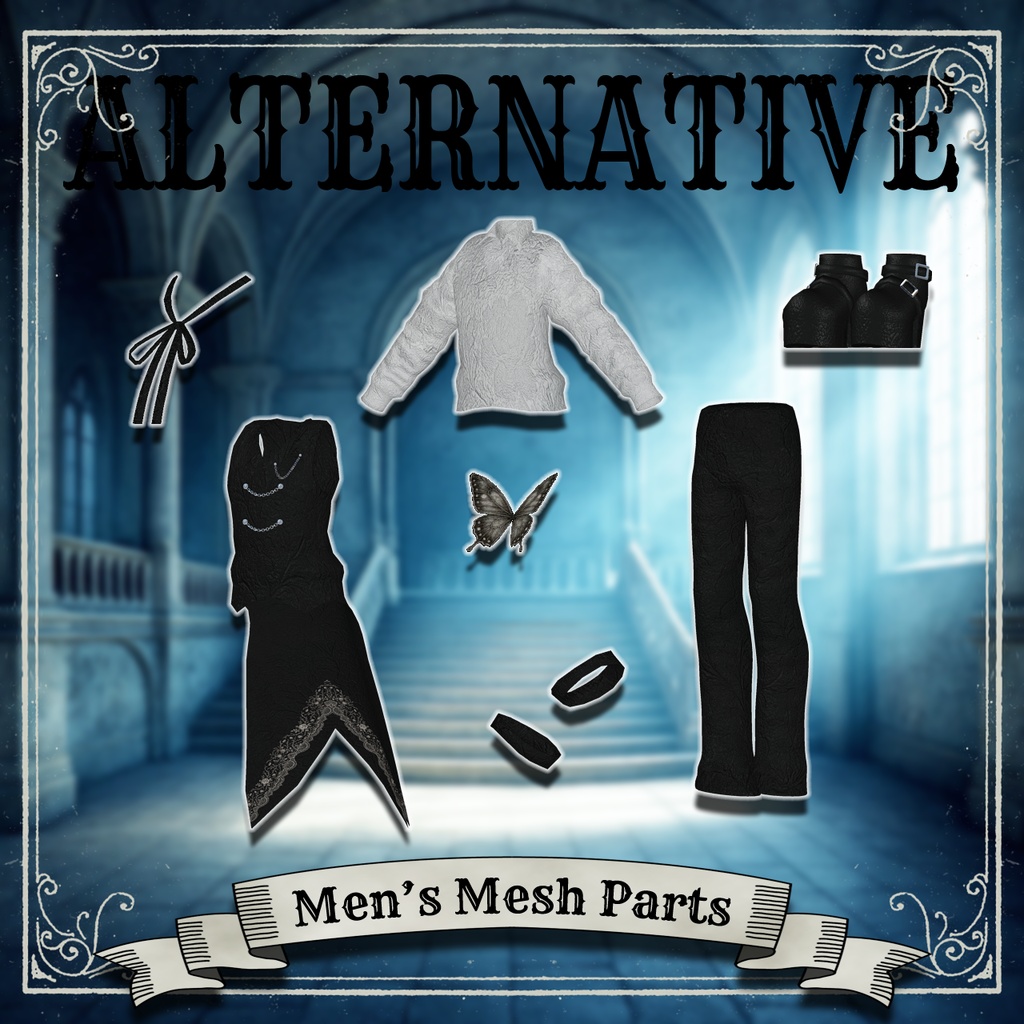 【23+8アバター対応コーデ】オルタナティブ