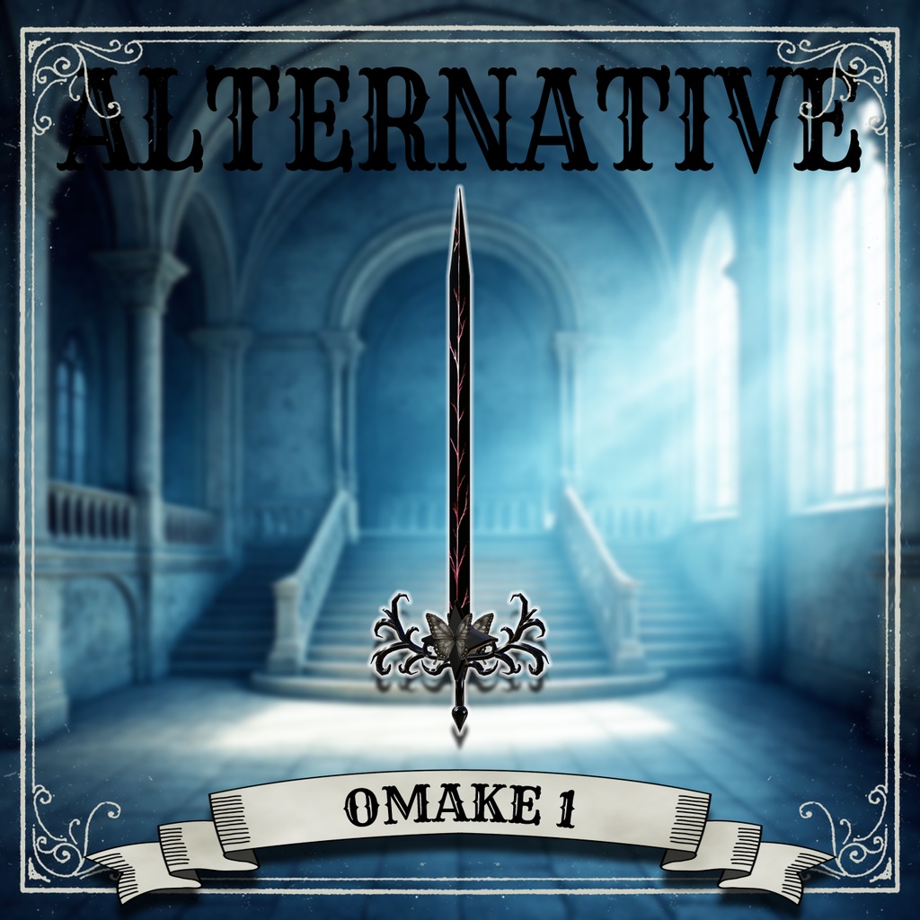 【23+8アバター対応コーデ】オルタナティブ