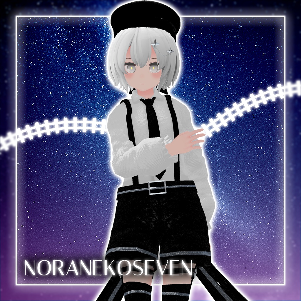 【36アバター対応コーデ】スターシーカー