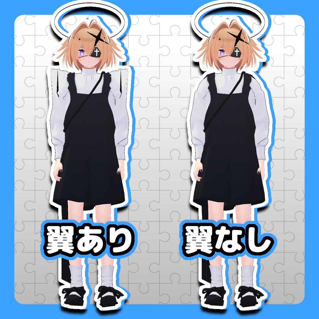 【Astel対応】もちふぃった~変換プロファイル