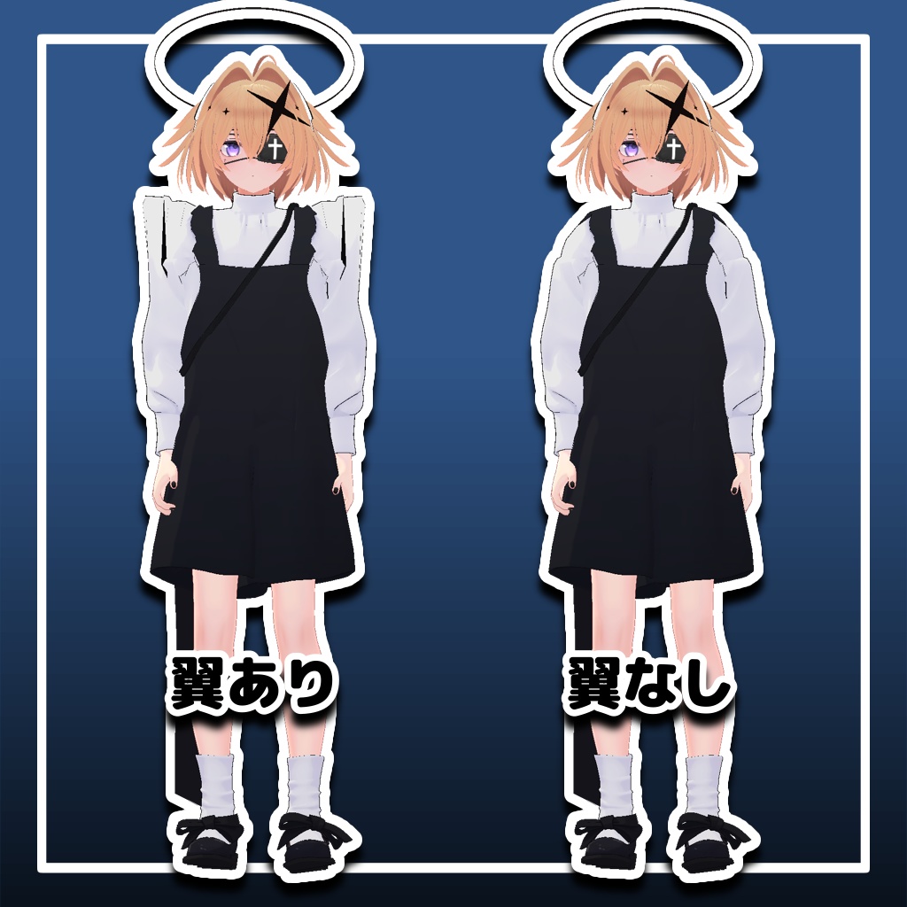 【Astel対応】もちふぃった~変換プロファイル