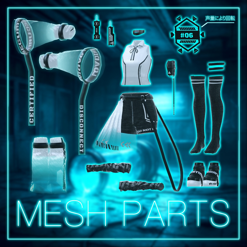 【38アバター対応コーデ】ヴォイドエネミー