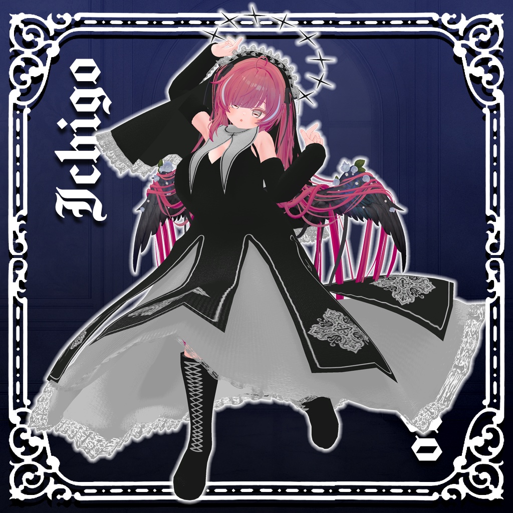 【7アバター対応コーデ】ラストインピース